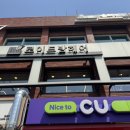 염창역 1번출구 앞 이미지