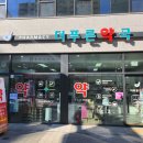 더푸른약국 이미지