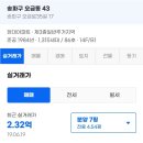 현대아파트상가 이미지