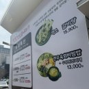 밤새먹소 안산시청점 | [안산 고잔동] 밤새먹소 안산시청점 한우 소고기 맛집 시청근처 내돈내산 후기