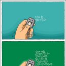 광수생각 이미지