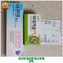 운서마루약국 네이버블로그