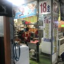 3층18호