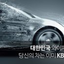 케이비와이퍼시스템 네이버블로그