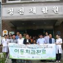 김기훈치과의원 이미지