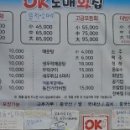 학장목화아파트 앞 이미지