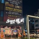 브랜드포차썸비 네이버블로그