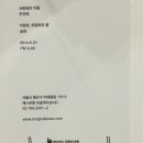 기산약국 이미지