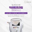 페이스피부과의원 이미지
