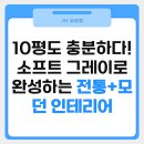 그레이소프트 티스토리