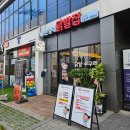 한경대 닭발집 이미지