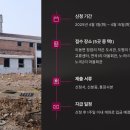 연곡1리마을회관 이미지