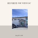 지디씨