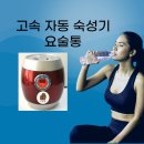 요술맥주