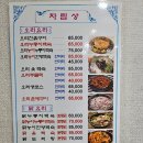 신길야구장 이미지