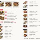 충무공동14 | 진주 충무공동 맛집 달빛에구운고등어 혁신도시 한식집 가성비 끝판왕인 이유