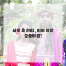 피부정원 - 경산시 | 피부정원