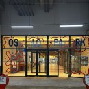 (주)아이소프트 | 부산 근교 아이와 가기 좋은 곳, 양산 동물체험 키즈카페:: 오슬로파크 리틀히어로주