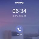 commax smart call App 이미지