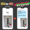 정자로42번길 | 수원장안 비단마을베스트타운 방문 교체, 문이 안 닫히는 진짜 이유 (물에 젖은 문과 틀)