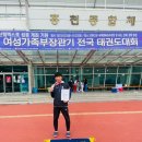 한국체대 참태권도장 이미지