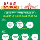 공설운동장본관(1) 이미지