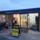 삼랑진횟집 | [밀양] 밀양 삼랑진 향어 회 맛집 대나무횟집 후기