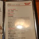코리안바베큐김포