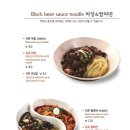 짬뽕지존 부천중동점 이미지