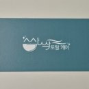 영창로 4 네이버블로그