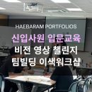 인재빌딩 이미지