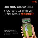 주식회사 뉴셀러