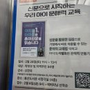 롯데슈퍼강릉입암점 | 2-2. 멸종되기 전에 지겨워서 먼저 죽겠어