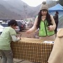 하나동산