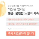 구나한의원 네이버블로그