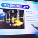 드림포스PC방 이미지