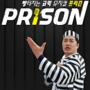 주식회사 이수정보