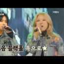 210120 mbn 트롯파이터 &#39;이제는&#39; (유튜브클립 추가) 이미지