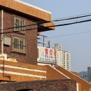 앉은굿 | 대전 문창동 신점 잘 보는 별성궁 솔직후기