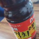 주원식품 이미지