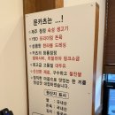 에이스빌딩 개방화장실 | 진해맛집 / 진해돈까스 맛집으로 유명한 진해 자은동 문카츠 솔직 방문후기