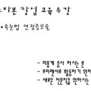 속눈썹연장증모 1주일 무료수강 이미지