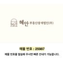 허심청 모텔 이미지