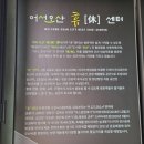 오산청년마을협동조합 이미지