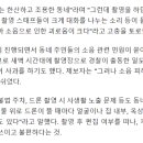 [단독] '하트시그널4', 민폐 촬영 논란 "새벽에도 소음...경찰 출동까지" 이미지