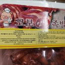 현진웰푸드