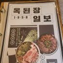 경기도 수원시 팔달구 권광로188번길 23 (인계동) 이미지