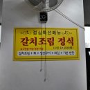 올레요 회센터 이미지