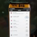 스트라이크존가락시장역구장 이미지