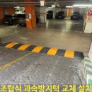 쌍둥이철물·설비